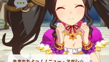 【ウマ娘】5月31日はマーベラスサンデーの誕生日！